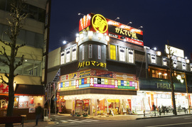 かんてい局八王子店.jpeg