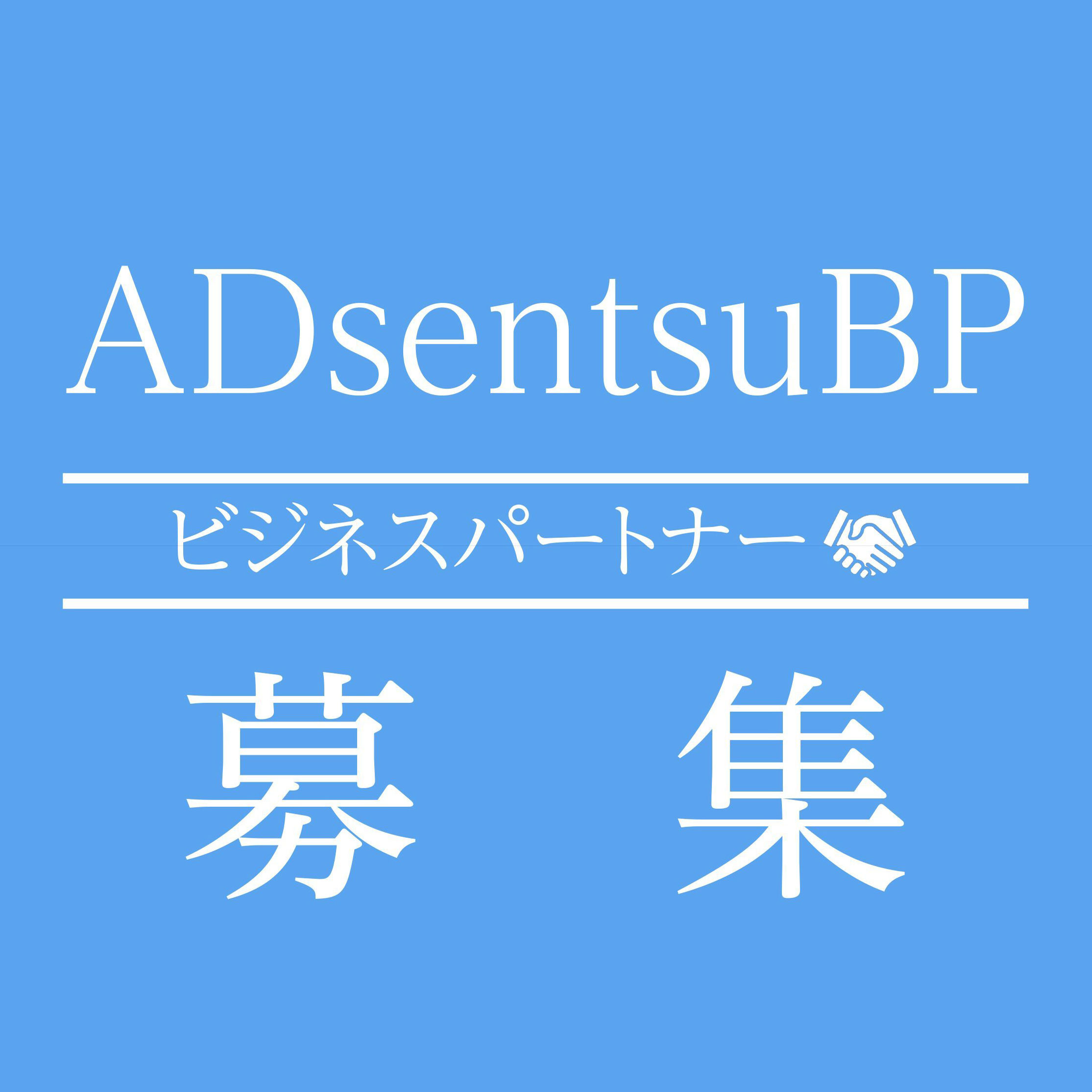 ホームページ
