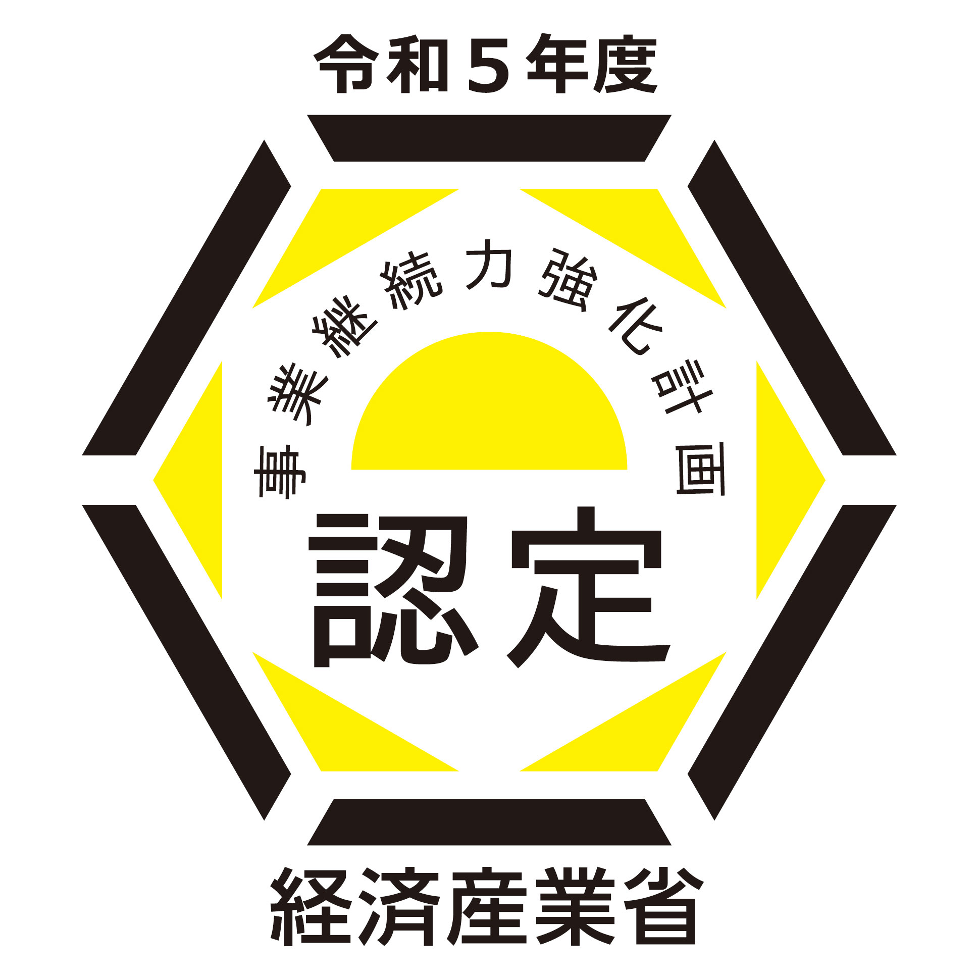 ホームページ